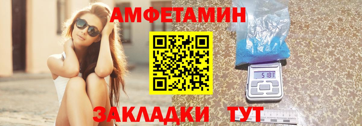 Трёхгорный  Amphetamine  Вход с VPN  АМФЕТАМИН  АМФЕТАМИН Premium 