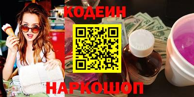 альфа пвп Нальчик