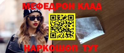 скорость Наро-Фоминск