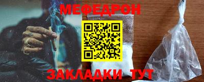 скорость Наро-Фоминск