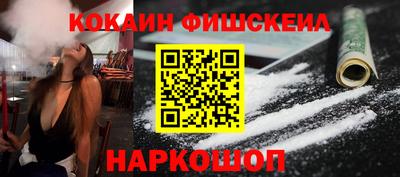 альфа пвп Нальчик