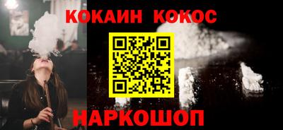 альфа пвп Нальчик