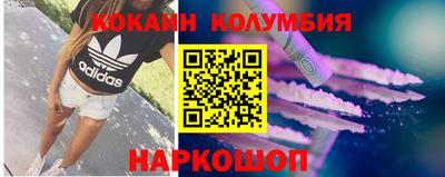 скорость Наро-Фоминск