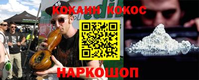 альфа пвп Нальчик