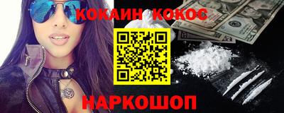 альфа пвп Нальчик