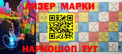гашишное масло Нарткала