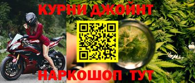 гашишное масло Нарткала