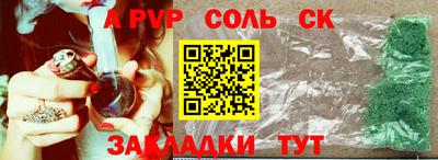 скорость Наро-Фоминск