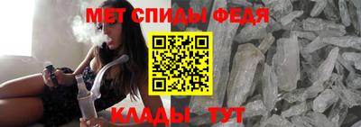 альфа пвп Нальчик