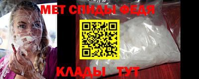 скорость Наро-Фоминск