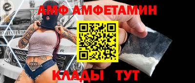 альфа пвп Нальчик