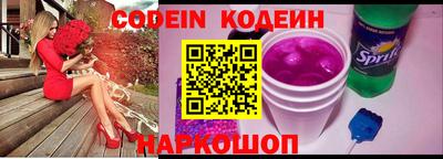 альфа пвп Нальчик