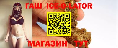 альфа пвп Нальчик
