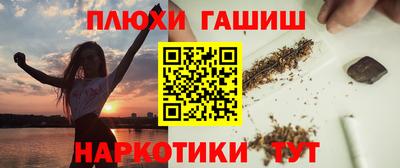 гашишное масло Нарткала