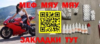 альфа пвп Нальчик