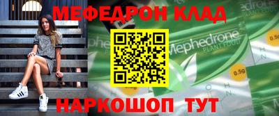 альфа пвп Нальчик