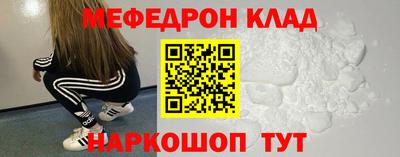 скорость Наро-Фоминск