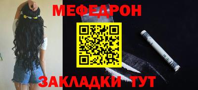 скорость Наро-Фоминск