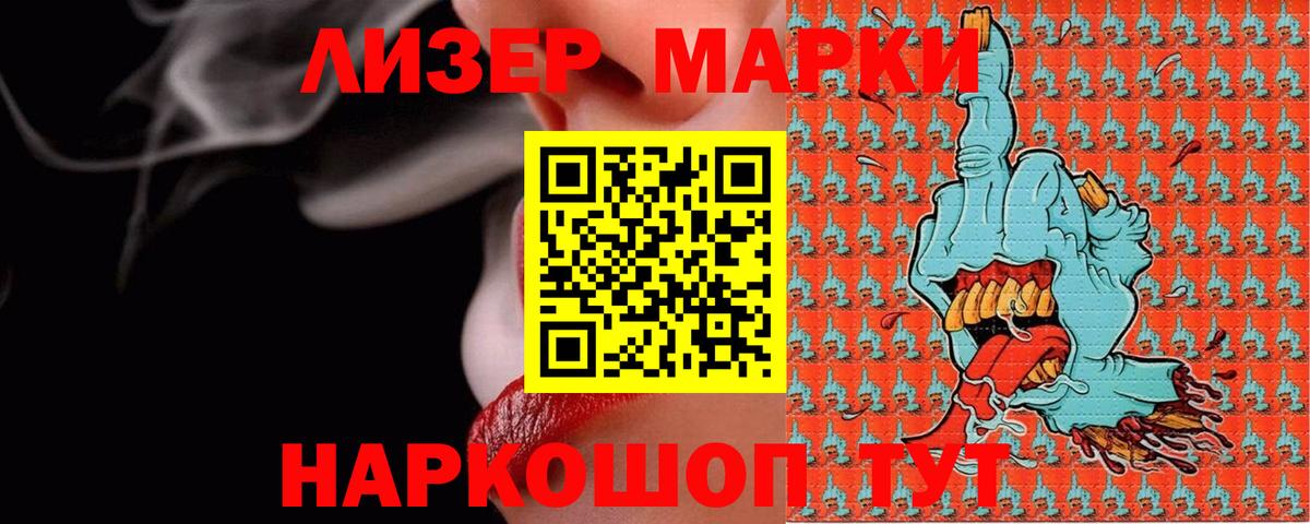 LSD-25 экстази ecstasy Трёхгорный