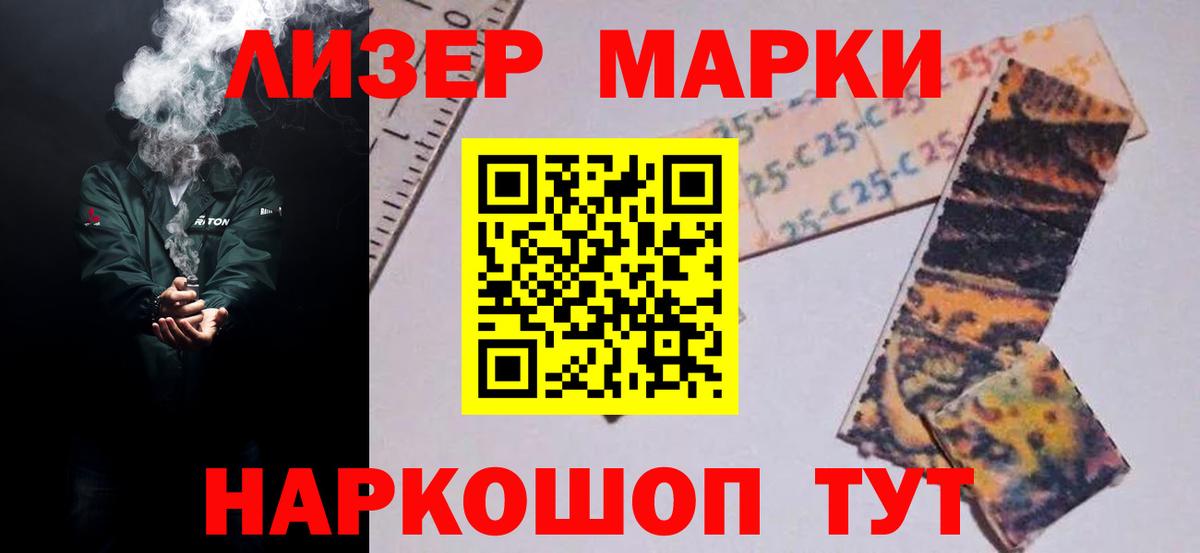 Трёхгорный  LSD-25 экстази ecstasy  Вход с VPN 