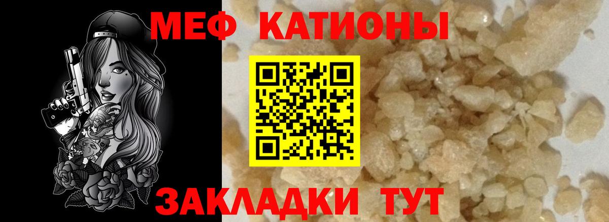 МЕФ Трёхгорный