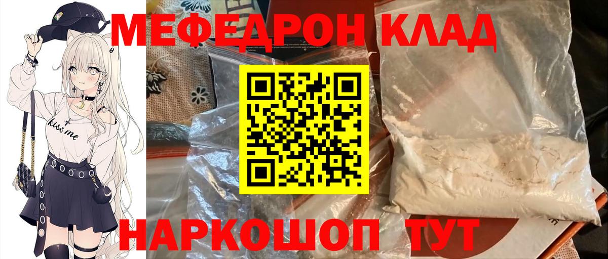 ГАШИШ  Вход с VPN  Трёхгорный  Меф МЯУ МЯУ   Каннабис  Альфа ПВП СОЛЬ  