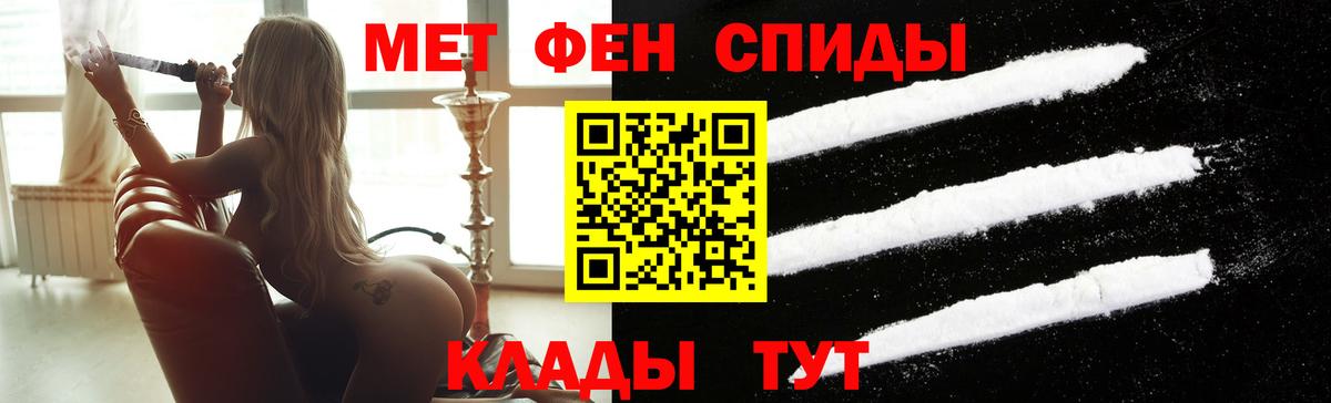 Трёхгорный  Первитин пудра  Первитин пудра  Вход с VPN 