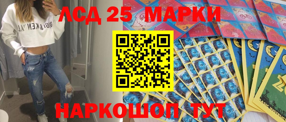 Трёхгорный  Марки N-bome 1500мкг  Вход с VPN 