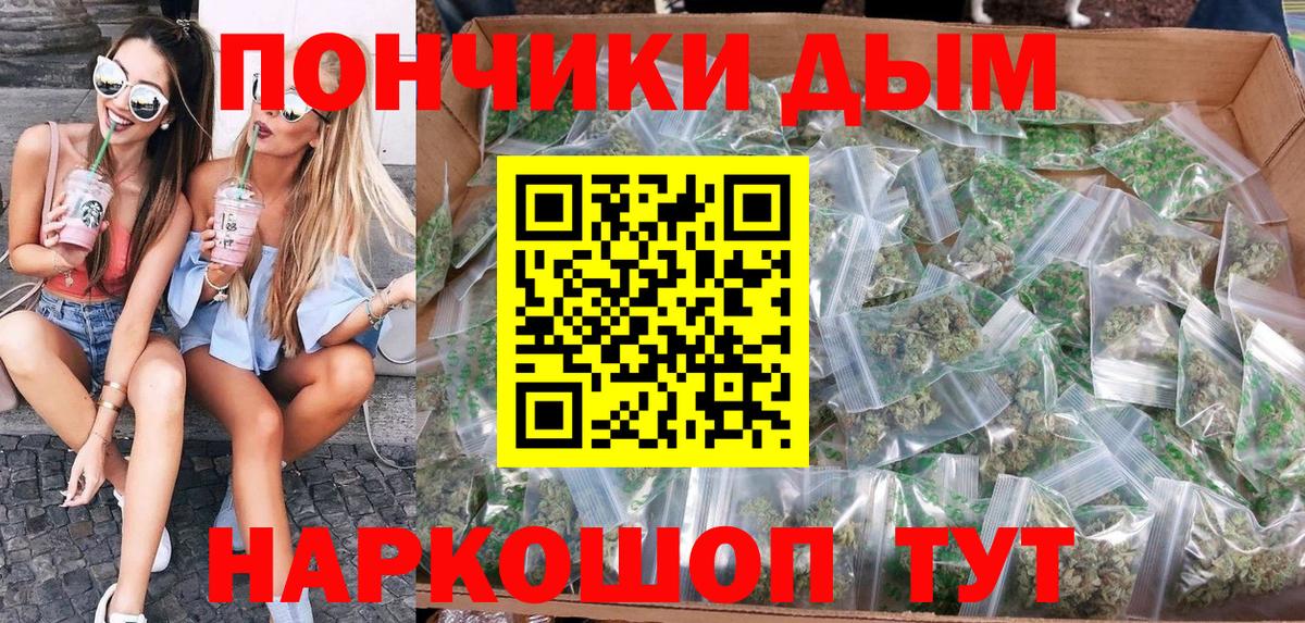 Бошки марихуана Ganja  Вход с VPN  Каннабис VHQ  Бошки марихуана Amnesia  Трёхгорный 